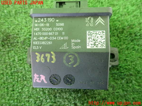 2UPJ-36736148]DSオートモビルズ・DS 3(DS3 クロスバック)(D34HN05)コンピューター3 中古_m0003.jpg