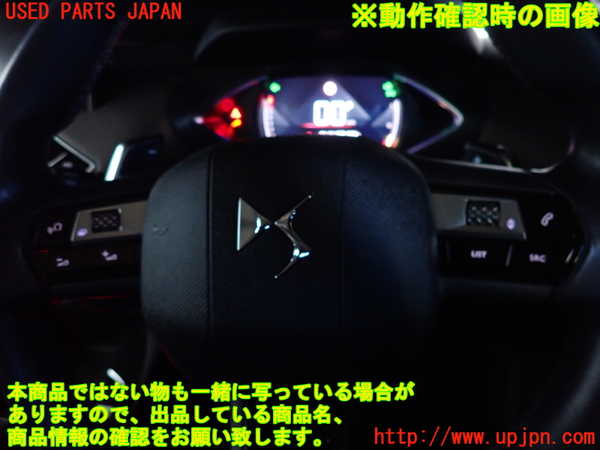2UPJ-36737855]DSオートモビルズ・DS 3(DS3 クロスバック)(D34HN05)ステアリングホイール 中古_m0003.jpg