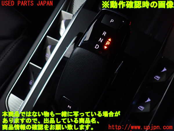 2UPJ-36737555]DSオートモビルズ・DS 3(DS3 クロスバック)(D34HN05)ATシフトレバー 中古_m0005.jpg