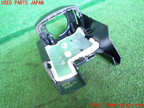 2UPJ-36737905]DSオートモビルズ・DS 3(DS3 クロスバック)(D34HN05)コラムカバー 中古_m0003.jpg