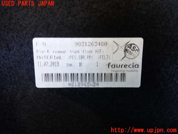 2UPJ-36737771]DSオートモビルズ・DS 3(DS3 クロスバック)(D34HN05)ラゲッジトレイ1 中古_m0003.jpg