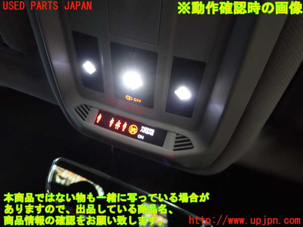 2UPJ-36736411]DSオートモビルズ・DS 3(DS3 クロスバック)(D34HN05)ルームランプ1 (真中 1列目) 中古_m0003.jpg