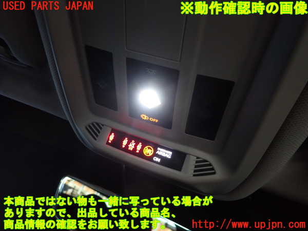 2UPJ-36736411]DSオートモビルズ・DS 3(DS3 クロスバック)(D34HN05)ルームランプ1 (真中 1列目) 中古_m0004.jpg