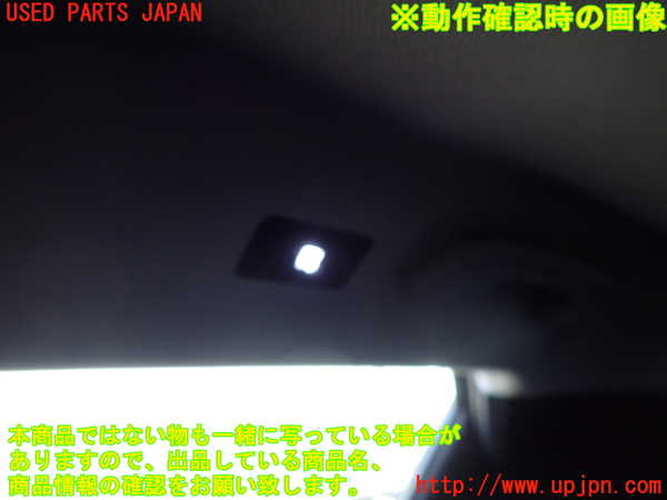 2UPJ-36736412]DSオートモビルズ・DS 3(DS3 クロスバック)(D34HN05)ルームランプ2 (右 2列目) 中古_m0002.jpg