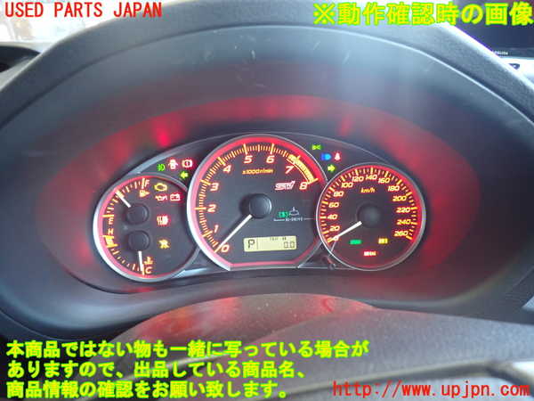2UPJ-36746170]インプレッサ WRX-STi(GVF)スピードメーター 中古_m0005.jpg