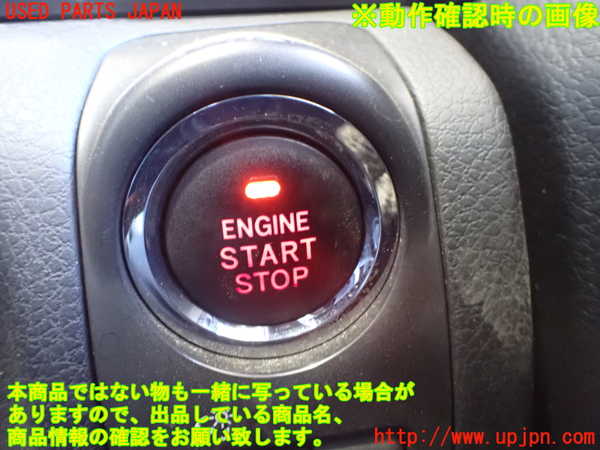 5UPJ-36746110]インプレッサ WRX-STi(GVF)エンジンコンピューター 中古_m0004.jpg