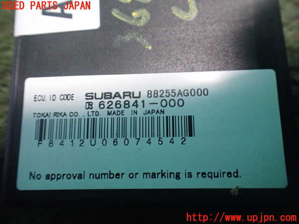 5UPJ-36746148]インプレッサ WRX-STi(GVF)コンピューター3 中古 88255AG000_m0003.jpg