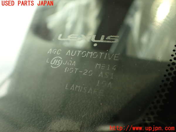 2UPJ-36751195]レクサス・IS F(USE20)フロントガラス 中古(M814)_m0004.jpg