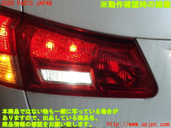 2UPJ-36751552]レクサス・IS F(USE20)左リアフィニッシャー 中古_m0005.jpg
