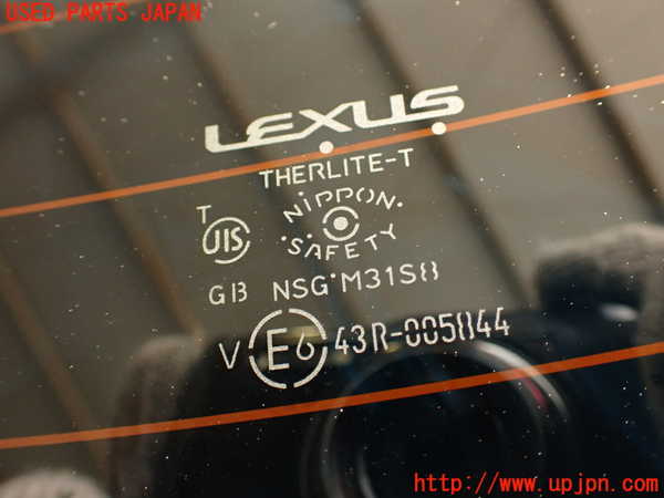 2UPJ-36751560]レクサス・IS F(USE20)リアガラス 中古(43R-005844 M31S8)_m0002.jpg