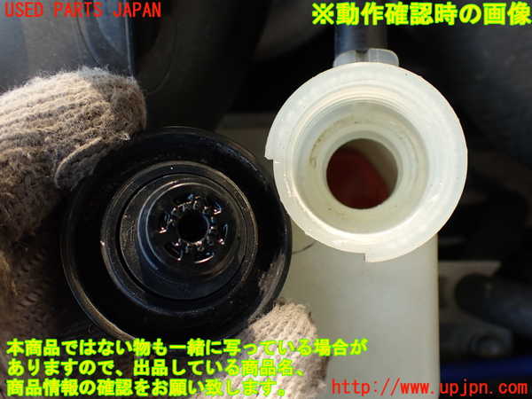 2UPJ-36752410]レクサス・IS F(USE20)ラジエータータンク 中古_m0003.jpg