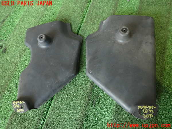 2UPJ-36751723]レクサス・IS F(USE20)アンダーカバー3 中古_m0002.jpg