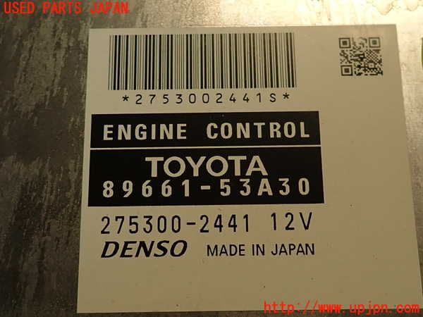 2UPJ-36756110]レクサス・IS F(USE20)エンジンコンピューター 中古_m0004.jpg