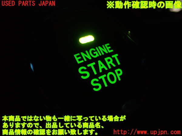 2UPJ-36756110]レクサス・IS F(USE20)エンジンコンピューター 中古_m0005.jpg