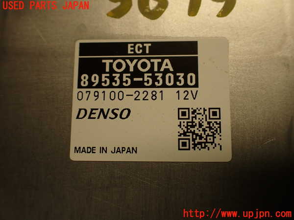 2UPJ-36756115]レクサス・IS F(USE20)ミッションコンピューター 中古_m0004.jpg