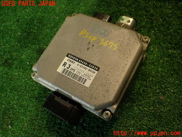 2UPJ-36756135]レクサス・IS F(USE20)パワステコンピューター 中古_m0001.jpg