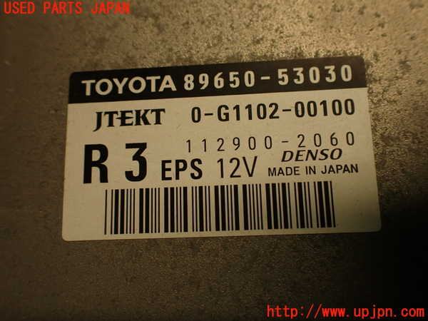 2UPJ-36756135]レクサス・IS F(USE20)パワステコンピューター 中古_m0005.jpg