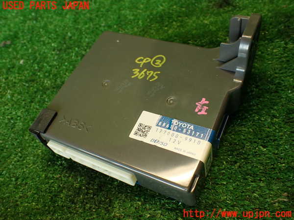 2UPJ-36756147]レクサス・IS F(USE20)コンピューター2 (AC CONTROL) 中古_m0001.jpg