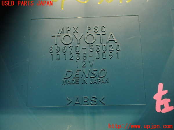 2UPJ-36756148]レクサス・IS F(USE20)コンピューター3 中古_m0004.jpg