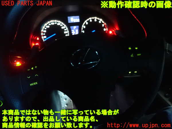 2UPJ-36757855]レクサス・IS F(USE20)ステアリングホイール 中古_m0005.jpg