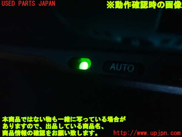 2UPJ-36757615]レクサス・IS F(USE20)ルームミラー 中古_m0005.jpg