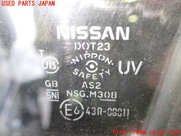 2UPJ-36761260]エクストレイル ハイブリッド(HNT32)左前ドア 中古 NSG M3O8 43R-00011_m0003.jpg