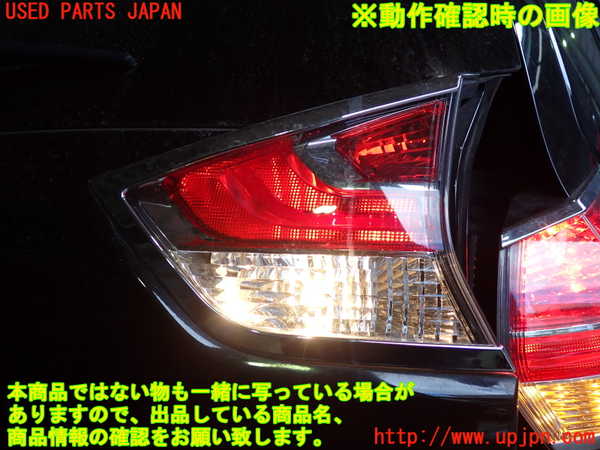 2UPJ-36761550]エクストレイル ハイブリッド(HNT32)右リアフィニッシャー 中古_m0003.jpg