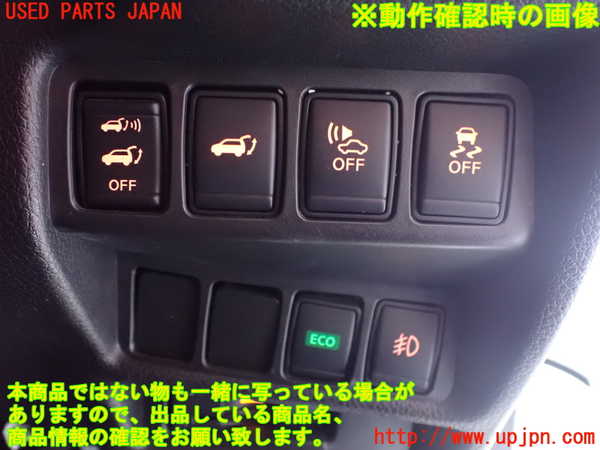 2UPJ-36766308]エクストレイル ハイブリッド(HNT32)スイッチ3(バックドア ハンズフリーセンサー) 中古_m0003.jpg