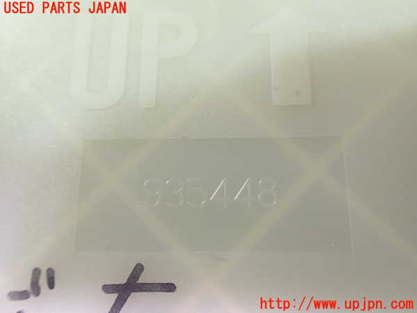 2UPJ-36766149]エクストレイル ハイブリッド(HNT32)コンピューター4 中古 935448_m0003.jpg