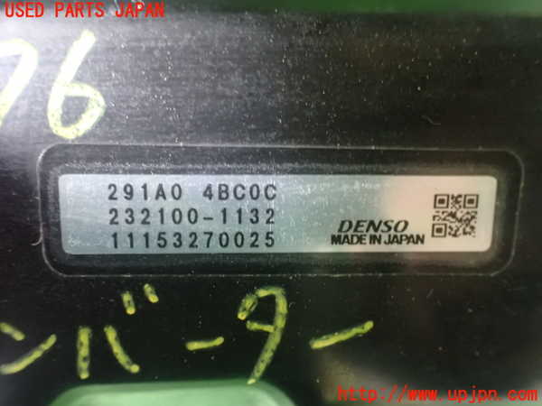 2UPJ-36766916]エクストレイル ハイブリッド(HNT32)インバーターコンバーター 中古_m0002.jpg