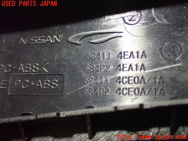 5UPJ-36767691]エクストレイル ハイブリッド(HNT32)内装トリム類1 中古_m0003.jpg