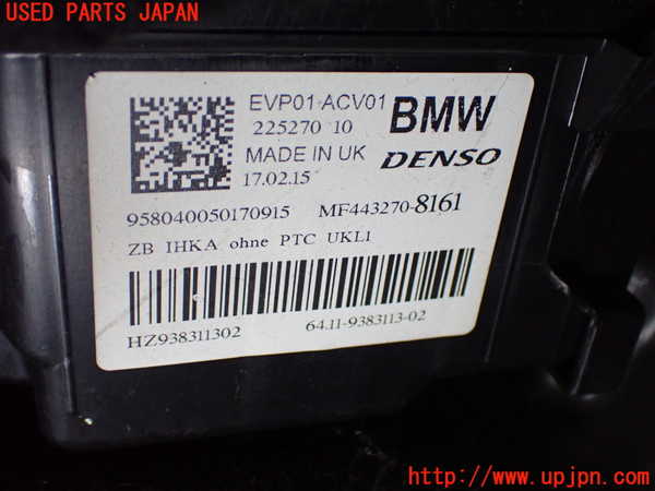 2UPJ-36776081]BMW ミニ(MINI)ジョンクーパーワークス(JCW)(XMJCW)エバポレーター1 中古_m0003.jpg