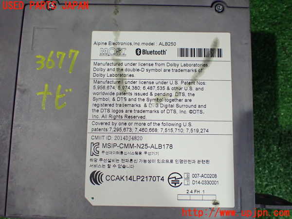 2UPJ-36776589]BMW ミニ(MINI)ジョンクーパーワークス(JCW)(XMJCW)カーナビゲーション HDD 中古_m0004.jpg