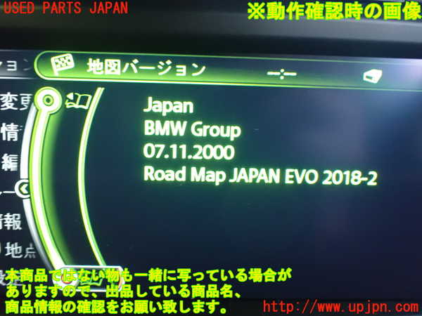 2UPJ-36776589]BMW ミニ(MINI)ジョンクーパーワークス(JCW)(XMJCW)カーナビゲーション HDD 中古_m0005.jpg