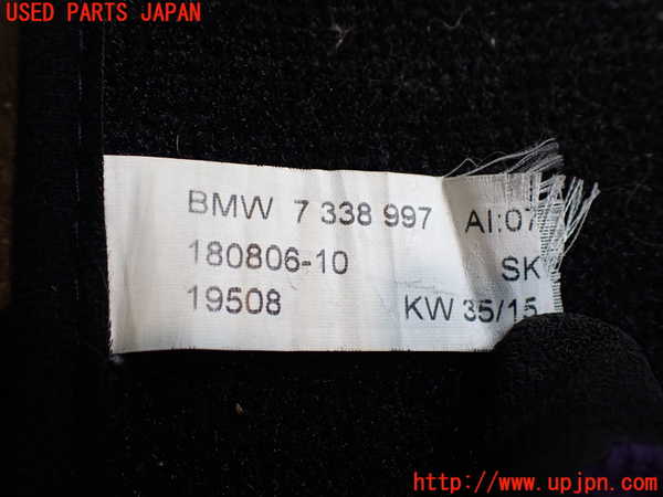 2UPJ-36777800]BMW ミニ(MINI)ジョンクーパーワークス(JCW)(XMJCW)フロアマット 中古_m0004.jpg