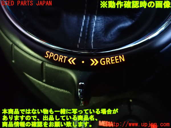 2UPJ-36777575]BMW ミニ(MINI)ジョンクーパーワークス(JCW)(XMJCW)シフトブーツ 中古_m0004.jpg