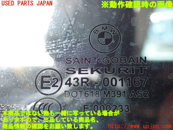 2UPJ-36781260]BMW 320i クーペ(WA20)(E92)左ドア 中古(43R-001167 M391)_m0004.jpg