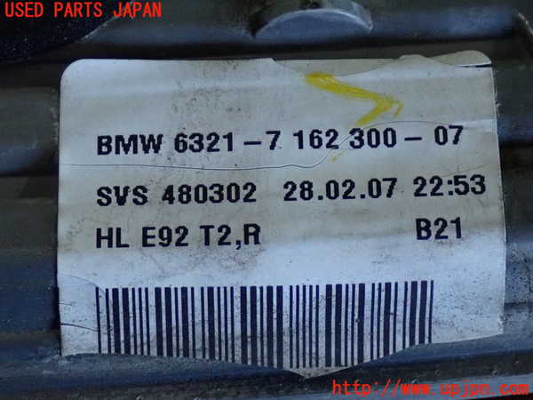 2UPJ-36781550]BMW 320i クーペ(WA20)(E92)右リアフィニッシャー 中古_m0003.jpg