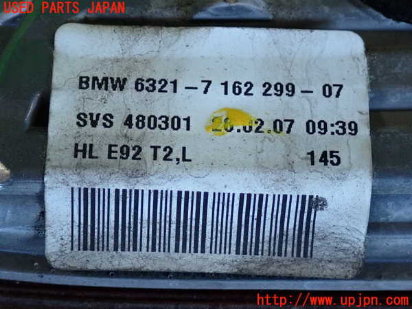 2UPJ-36781552]BMW 320i クーペ(WA20)(E92)左リアフィニッシャー 中古_m0003.jpg