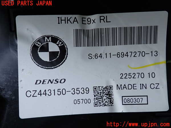 2UPJ-36786081]BMW 320i クーペ(WA20)(E92)エバポレーター1 中古_m0003.jpg