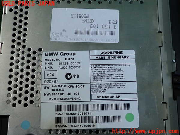 2UPJ-36786480]BMW 320i クーペ(WA20)(E92)CDプレーヤー 中古_m0003.jpg