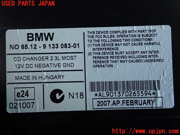 2UPJ-36786505]BMW 320i クーペ(WA20)(E92)CDチェンジャー 中古_m0004.jpg