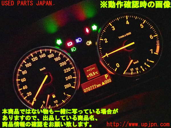 2UPJ-36786170]BMW 320i クーペ(WA20)(E92)スピードメーター 中古_m0005.jpg