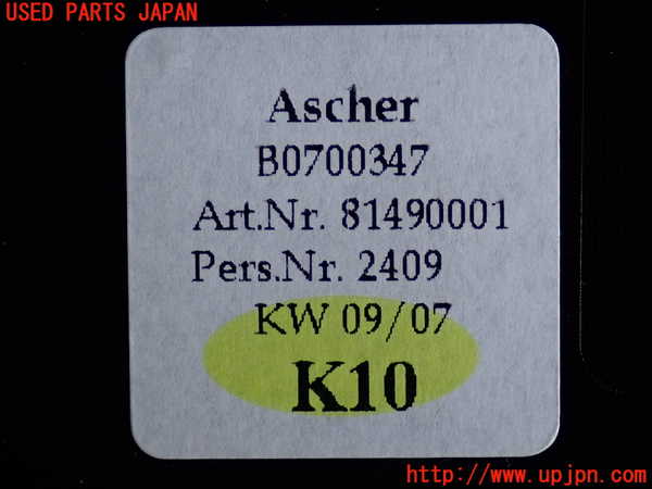 2UPJ-36787822]BMW 320i クーペ(WA20)(E92)灰皿2 中古_m0004.jpg