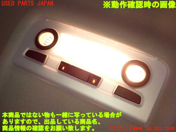 2UPJ-36786412]BMW 320i クーペ(WA20)(E92)ルームランプ2 (2列目真中) 中古_m0002.jpg