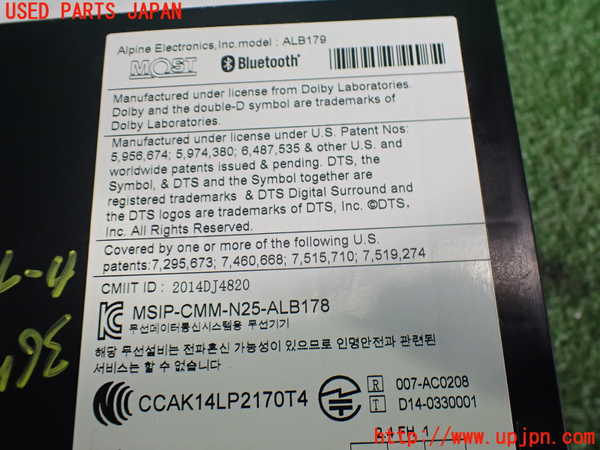 2UPJ-36796589]BMW X1(HT20)カーナビゲーション HDD 中古 (F48)_m0004.jpg