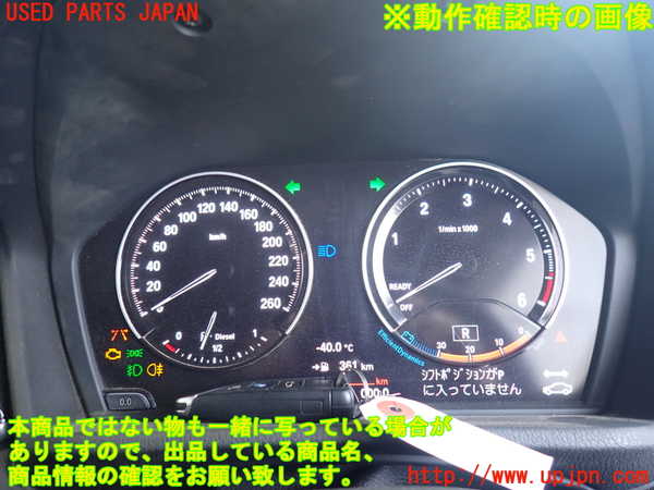 2UPJ-36796170]BMW X1(HT20)スピードメーター 中古 (F48)_m0005.jpg