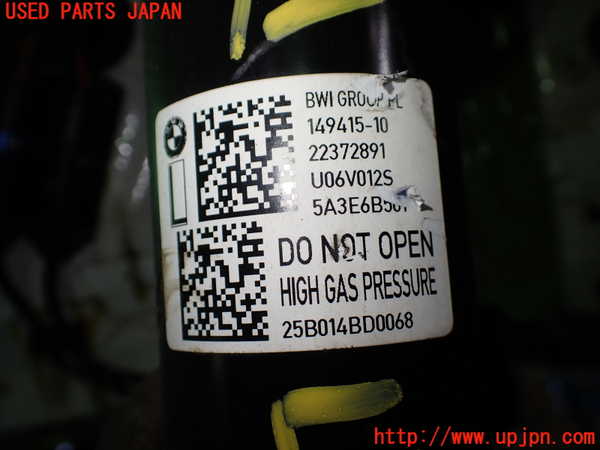 1UPJ-36805025]BMW 218i アクティブツアラー U06(62BX15)左フロントストラット 中古_m0004.jpg