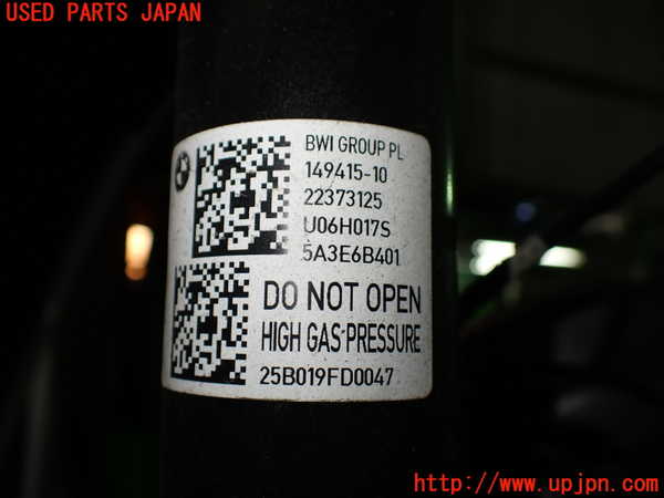 1UPJ-36805075]BMW 218i アクティブツアラー U06(62BX15)左リアショックアブソーバー 中古_m0003.jpg