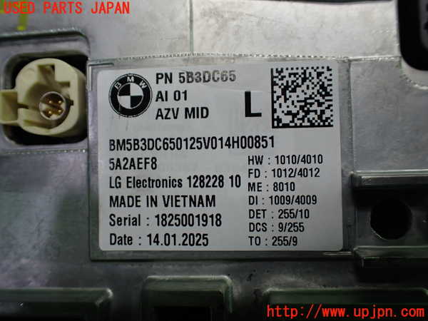 1UPJ-36806170]BMW 218i アクティブツアラー U06(62BX15)スピードメーター 中古_m0003.jpg